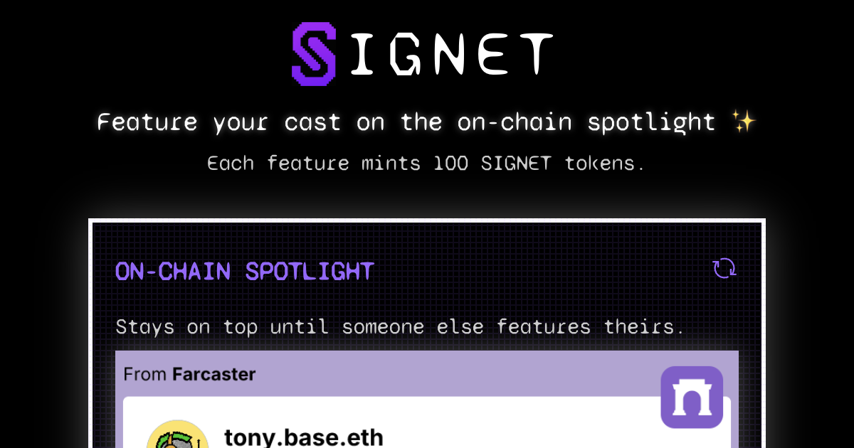 Signet Project Screenshot
